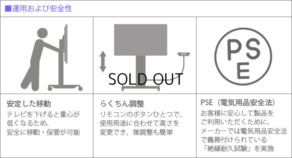 画像5: 【送料無料】国産テレビスタンド 40-55インチ対応 ハイポジションスタンド 電動昇降タイプ(HM-4055) (5)
