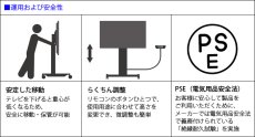 画像5: 【送料無料】国産テレビスタンド 40-55インチ対応 ハイポジションスタンド 電動昇降タイプ(HM-4055) (5)