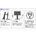 画像5: 【送料無料】国産テレビスタンド 40-55インチ対応 ハイポジションスタンド 電動昇降タイプ(HM-4055)