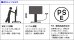 画像5: 【送料無料】国産テレビスタンド 40-55インチ対応 ハイポジションスタンド 電動昇降タイプ(HM-4055) (5)