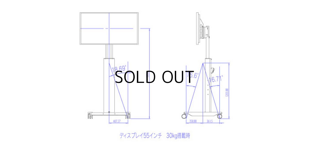 画像6: 【送料無料】国産テレビスタンド 40-55インチ対応 ハイポジションスタンド 電動昇降タイプ(HM-4055) (6)