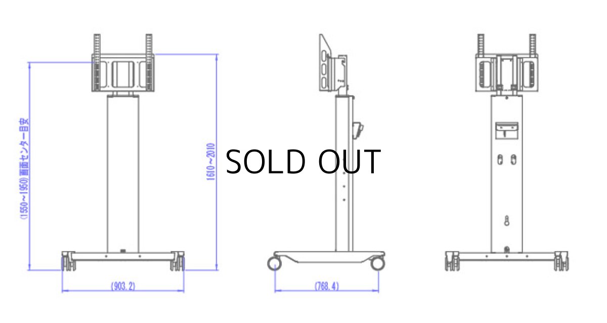 画像7: 【送料無料】国産テレビスタンド 40-55インチ対応 ハイポジションスタンド 電動昇降タイプ(HM-4055) (7)