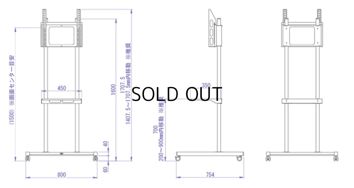 画像8: 【送料無料】国産テレビスタンド 移動式テレビスタンド(LPS-K55) (8)