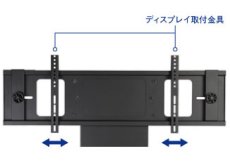 画像6: 【送料無料】国産テレビスタンド 電子黒板用電動昇降装置付スタンド (MH-6070) (6)