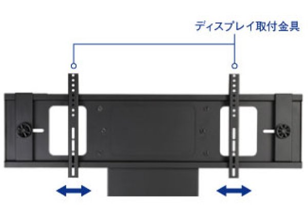 国産テレビスタンド 電子黒板用電動昇降装置付スタンド (MH-6070