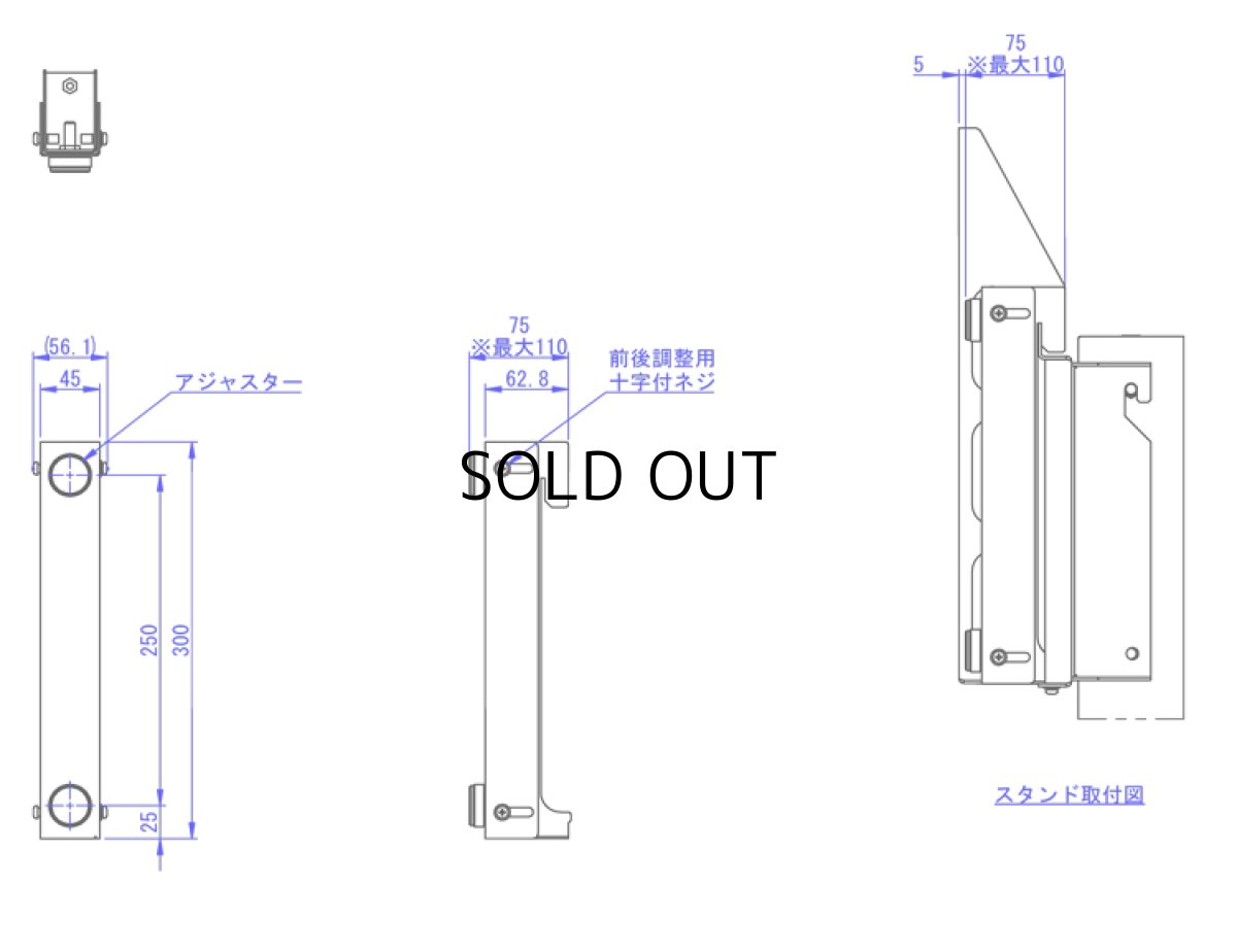 画像2: モニタワー専用オプション 防振金具(MI-VP01) (2)