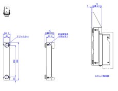 画像2: モニタワー専用オプション 防振金具(MI-VP01) (2)