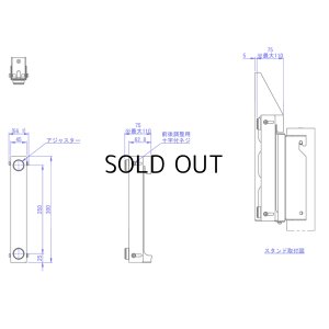 画像2: モニタワー専用オプション 防振金具(MI-VP01)