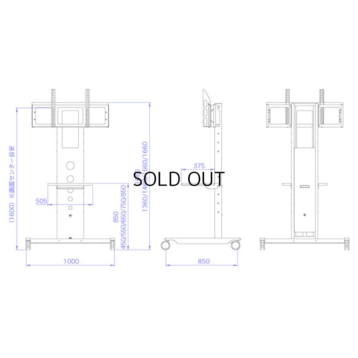 画像9: 【送料無料】国産テレビスタンド 70-90インチ対応 モニタワーラージ (9)