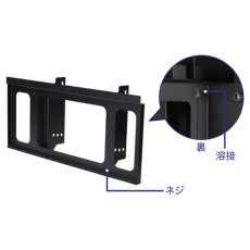 画像8: 【送料無料】国産テレビスタンド 70-90インチ対応 モニタワーラージ (8)