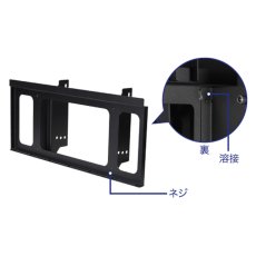 画像7: 【送料無料】国産テレビスタンド 40-65インチ対応 モニタワーレギュラー (7)