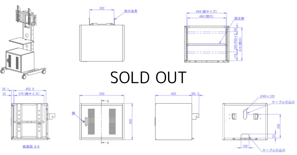 画像2: モニタワー専用オプション収納ボックス(OP-BX01) (2)