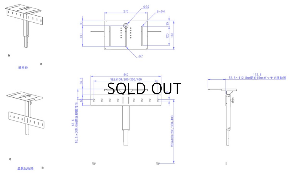 画像2: モニタワー専用オプションカメラテーブルW400(OP-CT01) (2)