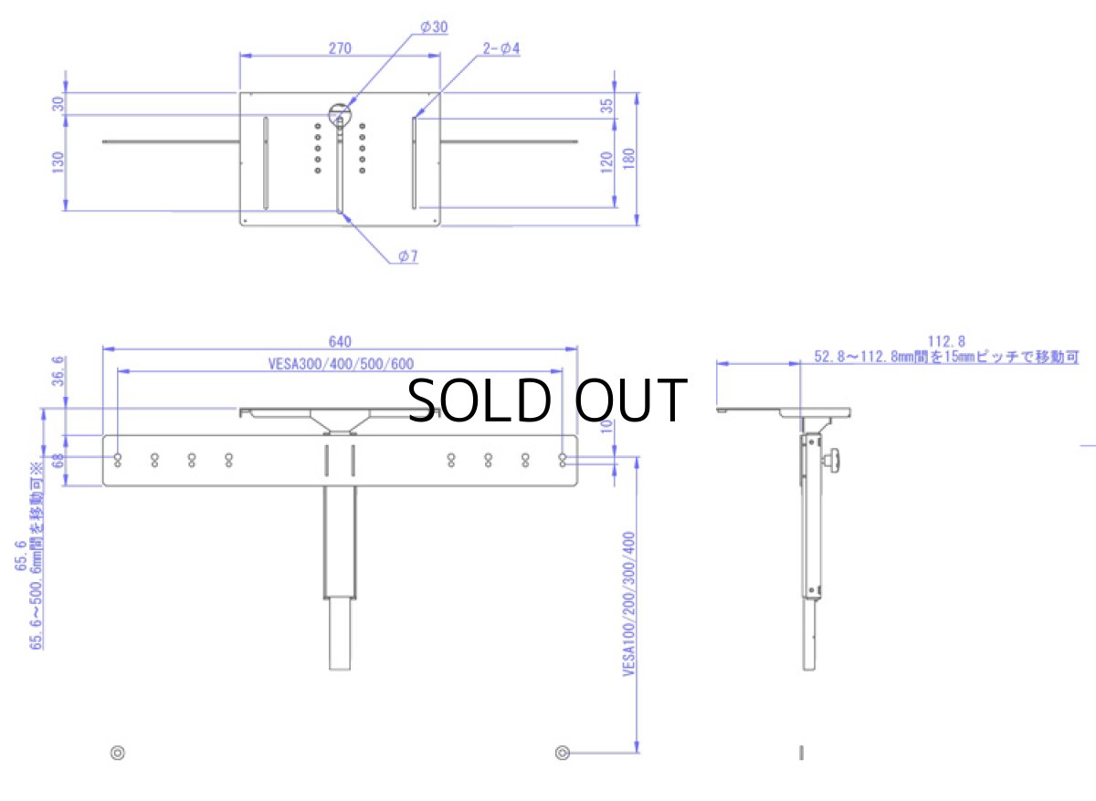 画像2: モニタワー専用オプションカメラテーブルW600(OP-CT02) (2)