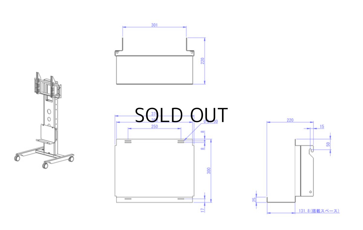 画像2: モニタワー専用オプション PCホルダー(OP-PC01) (2)