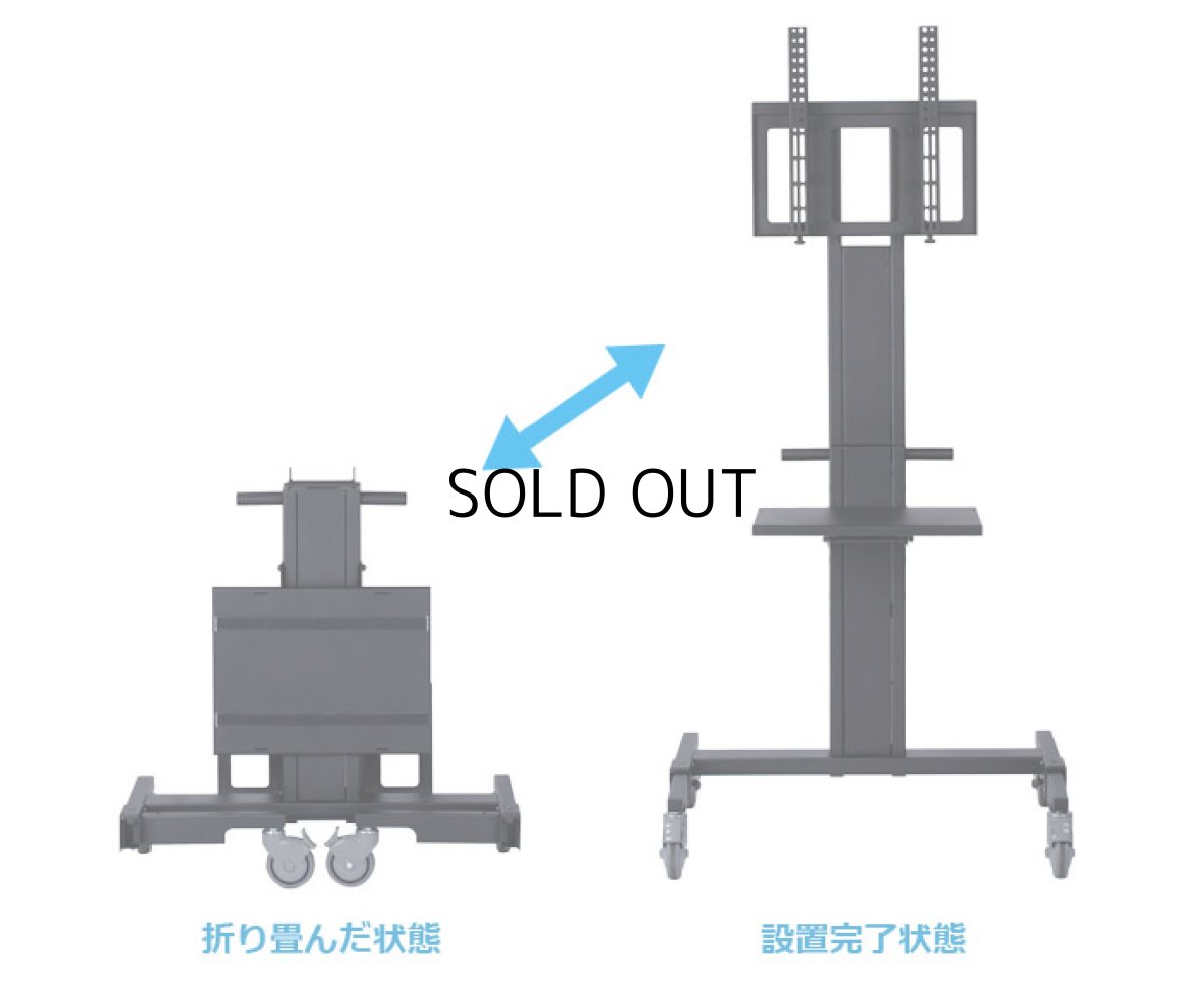 画像3: 【送料無料】国産テレビスタンド 40-55インチ対応 折りたたみスタンド(OS-4055) (3)