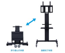 画像3: 【送料無料】国産テレビスタンド 40-55インチ対応 折りたたみスタンド(OS-4055) (3)