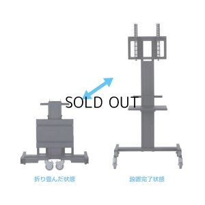 画像3: 【送料無料】国産テレビスタンド 40-55インチ対応 折りたたみスタンド(OS-4055)