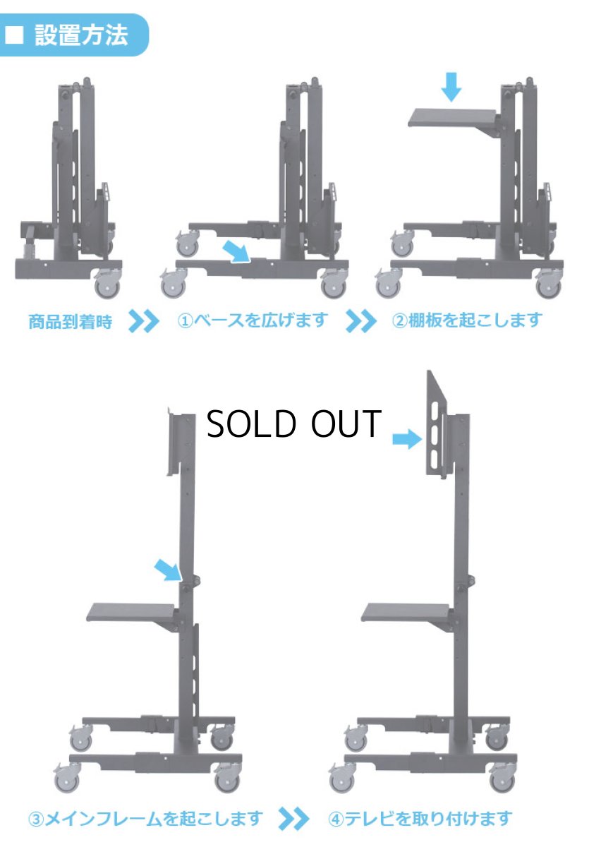 画像4: 【送料無料】国産テレビスタンド 40-55インチ対応 折りたたみスタンド(OS-4055) (4)