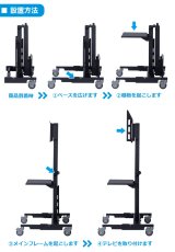 画像4: 【送料無料】国産テレビスタンド 40-55インチ対応 折りたたみスタンド(OS-4055) (4)