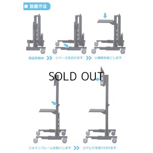 画像4: 【送料無料】国産テレビスタンド 40-55インチ対応 折りたたみスタンド(OS-4055)