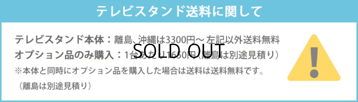 画像3: 国産テレビスタンド モニタワー壁寄せスタンド(MW-3755)用オプション 棚板 (3)