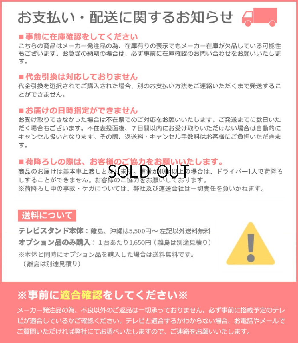 画像3: ハイポジションスタンド オプション棚板(HP-ST01) (3)