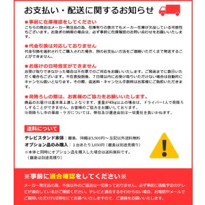 画像7: 【送料無料】国産テレビスタンド 40-55インチ対応 卓上型業務用ディスプレイスタンド(BT-55)