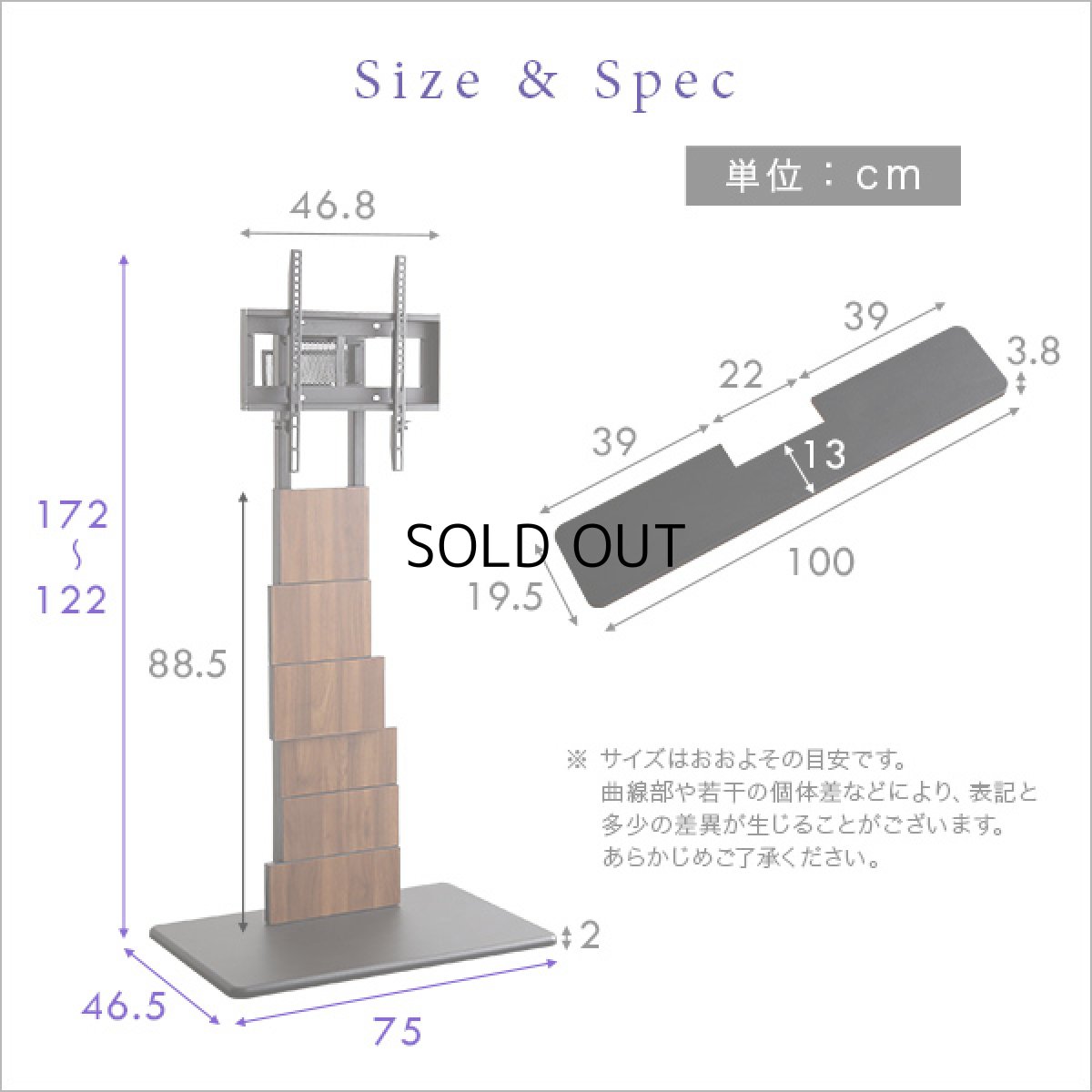 画像3: 【送料無料】デザインテレビスタンド ハイスイングタイプ 専用棚　SET【BROART-ブラート-】  【代引不可】メーカー出荷 (3)