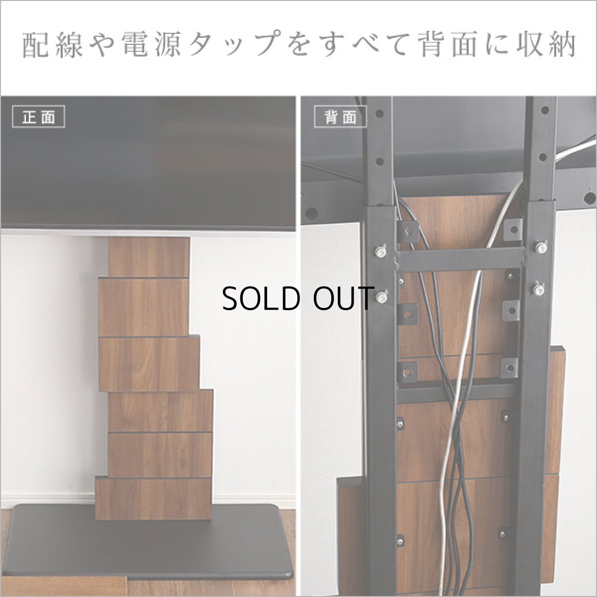 画像5: 【送料無料】デザインテレビスタンド ハイスイングタイプ 専用棚　SET【BROART-ブラート-】  【代引不可】メーカー出荷 (5)
