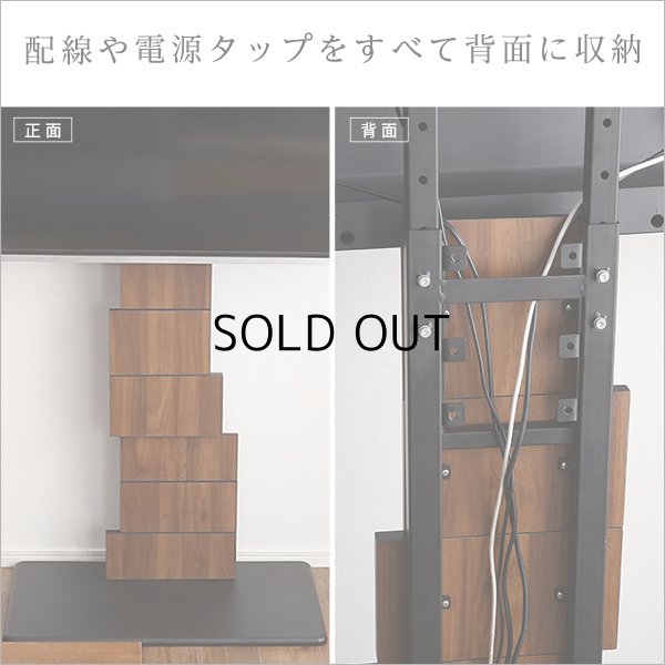 デザインテレビスタンド ハイスイングタイプ 専用棚 SET【BROART