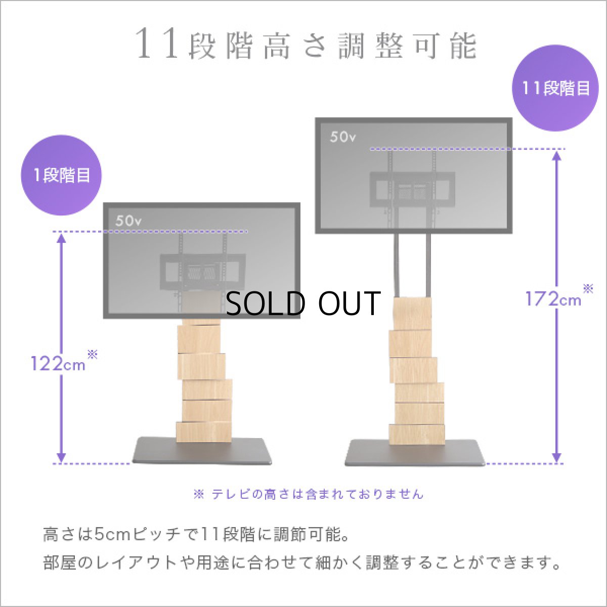 画像7: 【送料無料】デザインテレビスタンド ハイスイングタイプ 専用棚　SET【BROART-ブラート-】  【代引不可】メーカー出荷 (7)