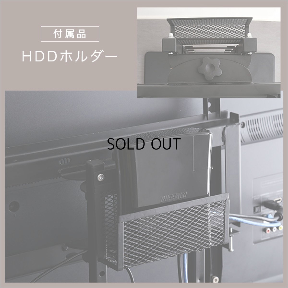 画像8: 【送料無料】デザインテレビスタンド ハイスイングタイプ 専用棚　SET【BROART-ブラート-】  【代引不可】メーカー出荷 (8)