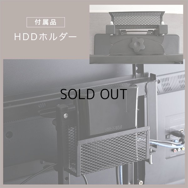 デザインテレビスタンド ハイスイングタイプ 専用棚 SET【BROART