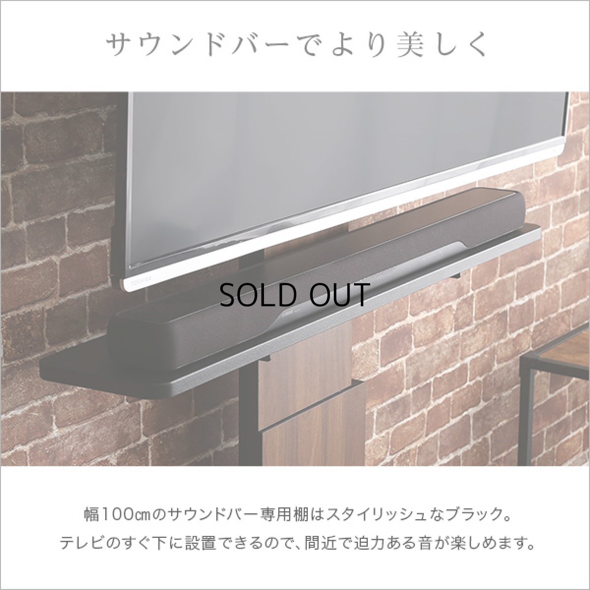 画像9: 【送料無料】デザインテレビスタンド ハイスイングタイプ 専用棚　SET【BROART-ブラート-】  【代引不可】メーカー出荷 (9)