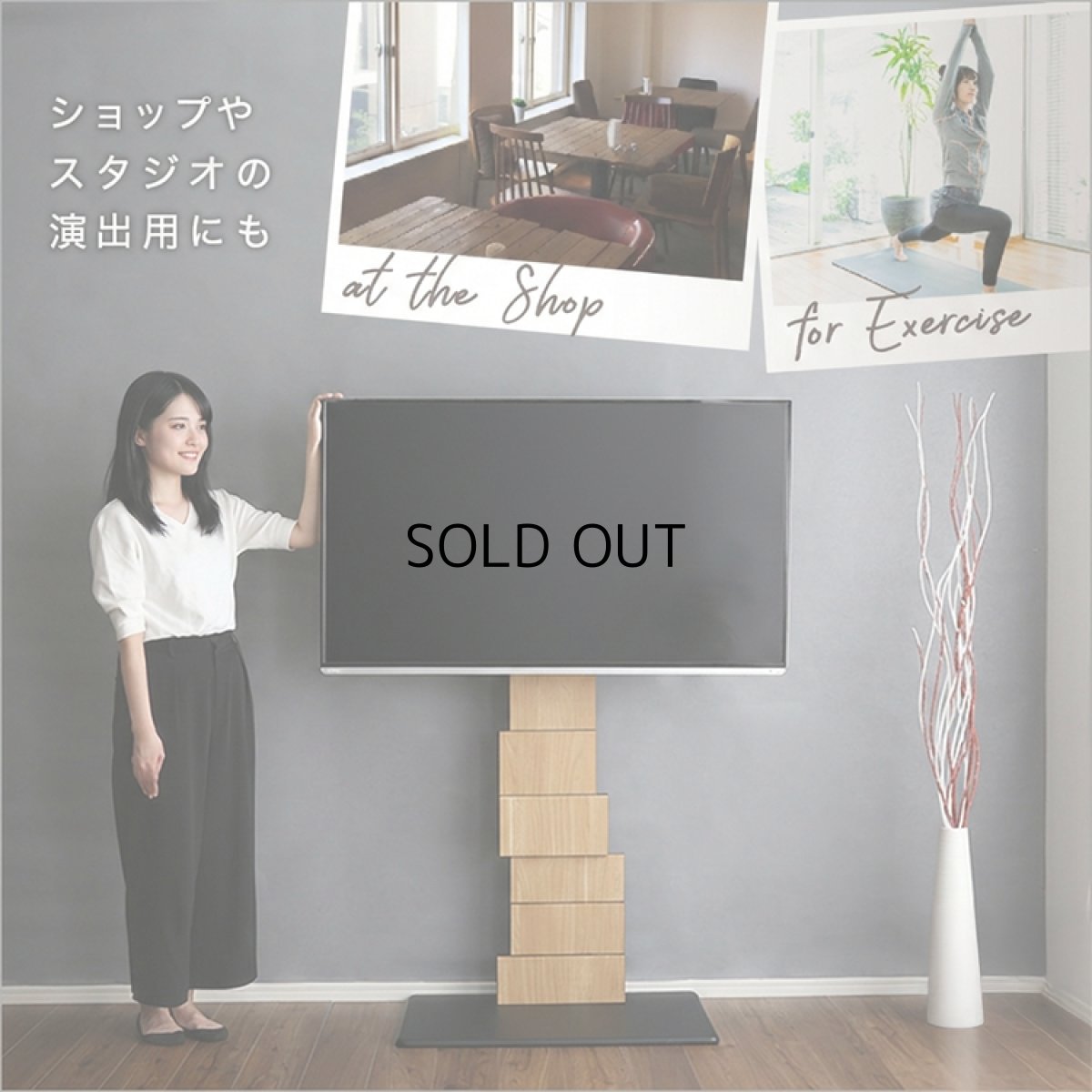画像11: 【送料無料】デザインテレビスタンド ハイスイングタイプ 専用棚　SET【BROART-ブラート-】  【代引不可】メーカー出荷 (11)