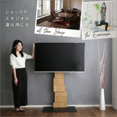画像11: 【送料無料】デザインテレビスタンド ハイスイングタイプ 専用棚　SET【BROART-ブラート-】  【代引不可】メーカー出荷 (11)