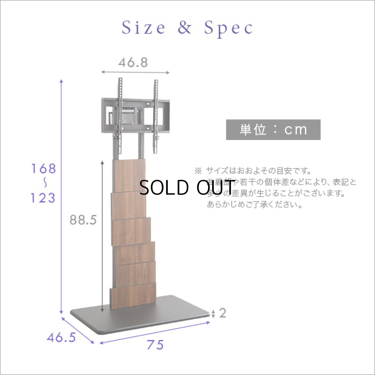 画像5: 【送料無料】デザインテレビスタンド　ハイスイングタイプ　【BROART-ブラート-】 【代引不可】メーカー出荷 (5)