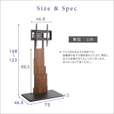 画像5: 【送料無料】デザインテレビスタンド　ハイスイングタイプ　【BROART-ブラート-】 【代引不可】メーカー出荷 (5)