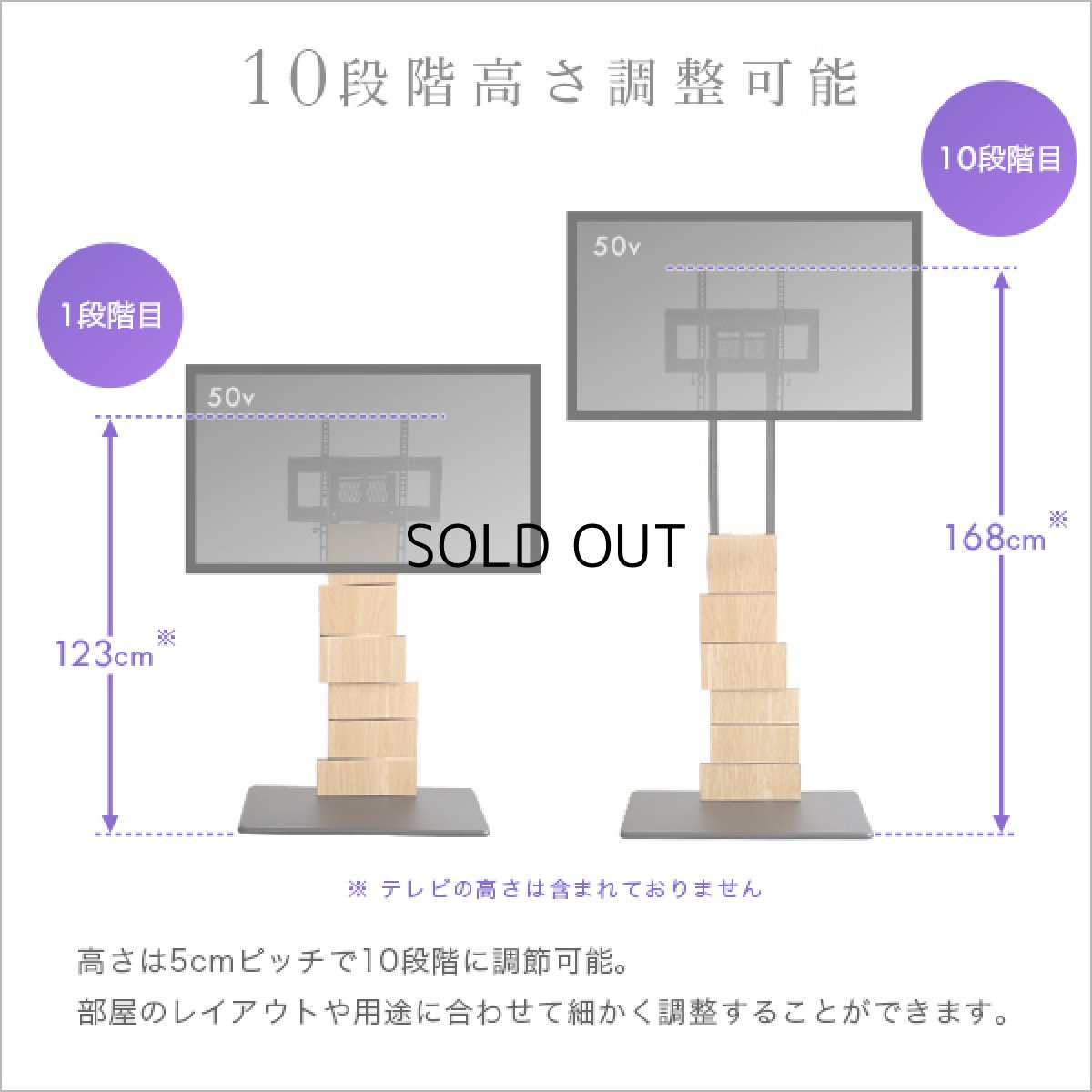 画像9: 【送料無料】デザインテレビスタンド　ハイスイングタイプ　【BROART-ブラート-】 【代引不可】メーカー出荷 (9)