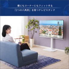 画像7: 【送料無料】美しいフォルムの八角壁寄せテレビスタンド　【OCTA -オクタ-】 【代引不可】メーカー出荷 (7)
