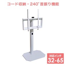 画像1: 【送料無料】美しいフォルムの八角壁寄せテレビスタンド　【OCTA -オクタ-】 【代引不可】メーカー出荷 (1)