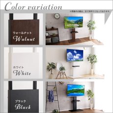 画像5: 【送料無料】壁寄せテレビスタンド スイング/ハイタイプ 【代引不可】メーカー出荷 (5)