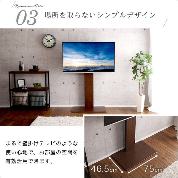 壁寄せテレビスタンド スイング/ハイタイプ 【代引不可】メーカー出荷