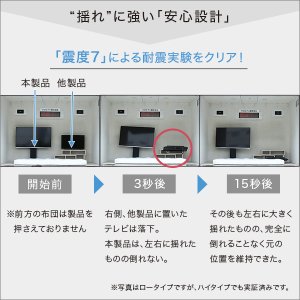 画像11: 【送料無料】壁寄せテレビスタンド スイング/ハイタイプ 【代引不可】メーカー出荷