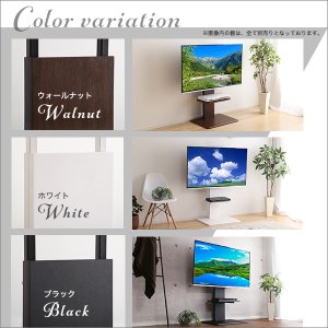 画像5: 【送料無料】壁寄せテレビスタンド スイング/ロータイプ【代引不可】メーカー出荷