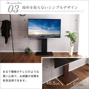 画像8: 【送料無料】壁寄せテレビスタンド スイング/ロータイプ【代引不可】メーカー出荷