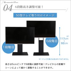 画像9: 【送料無料】壁寄せテレビスタンド スイング/ロータイプ【代引不可】メーカー出荷 (9)