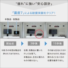画像10: 【送料無料】壁寄せテレビスタンド スイング/ロータイプ【代引不可】メーカー出荷 (10)