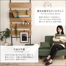 画像8: 【送料無料】突っ張り木板ラダーラック（幅60cm）【Escala-エスカーラ-】【代引不可】メーカー出荷 (8)